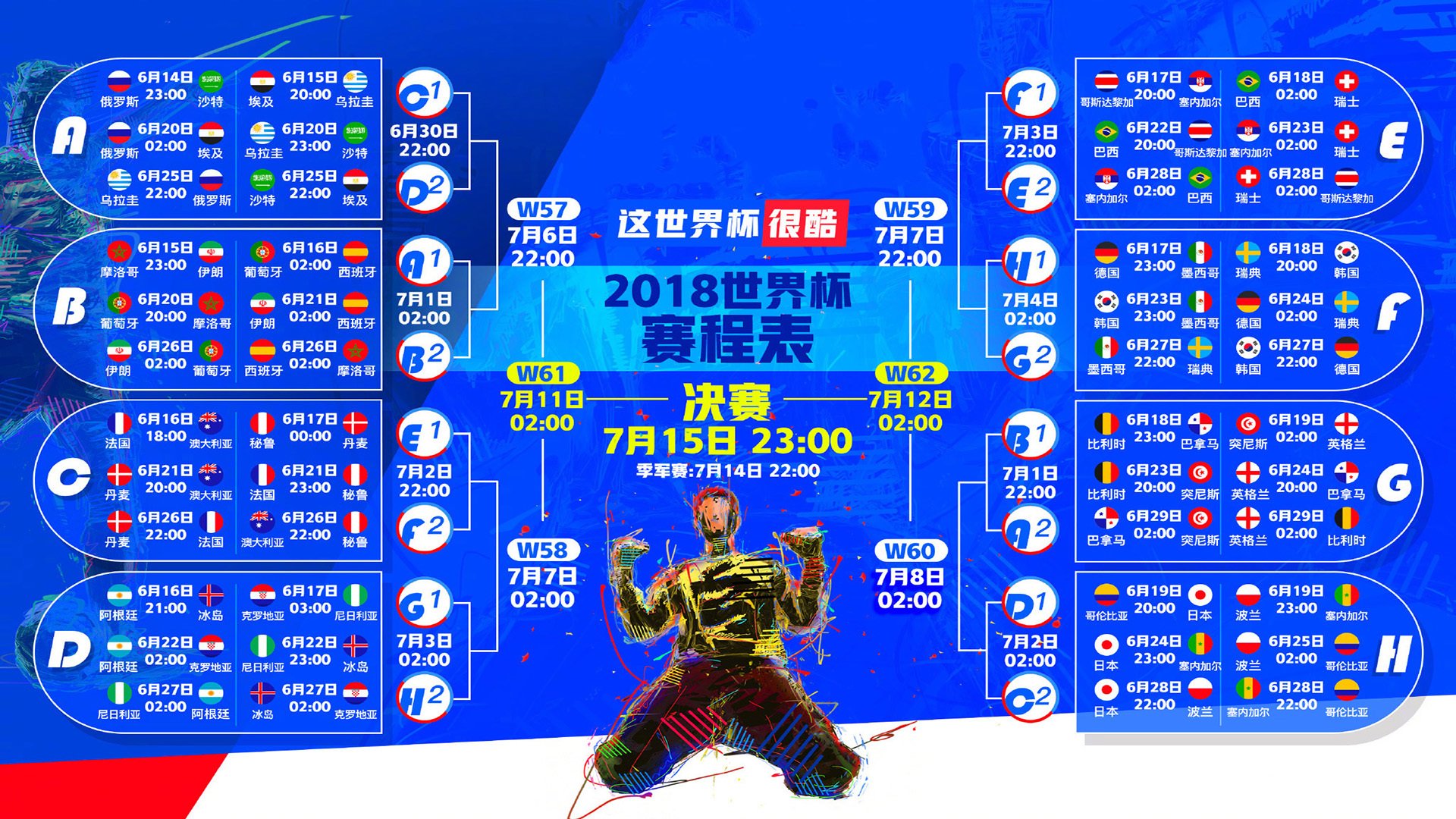 世界目光聚焦在欧洲足球舞台上，激战即将上演，世界目光聚焦在欧洲足球舞台上,激战即将上演